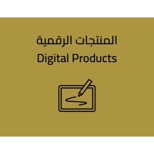 store_categories_2