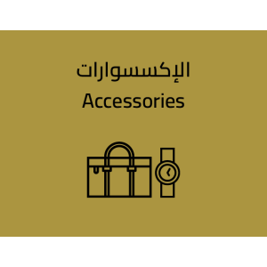 store_categories_3