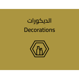 store_categories_5