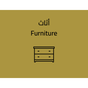 store_categories_54