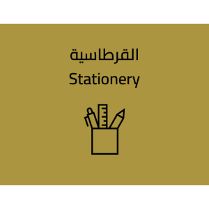 store_categories_60