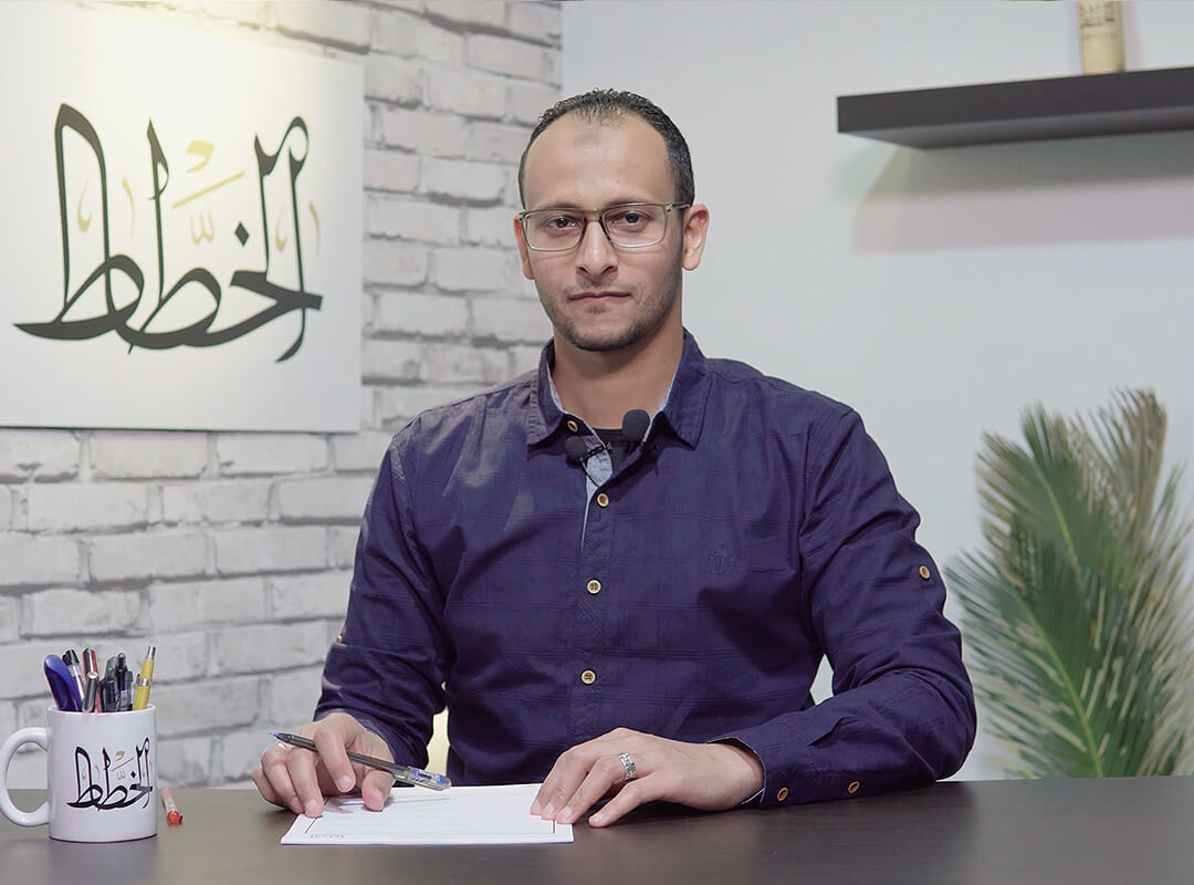تحسين الكتابة بالقلم العادي في خط الرقعة