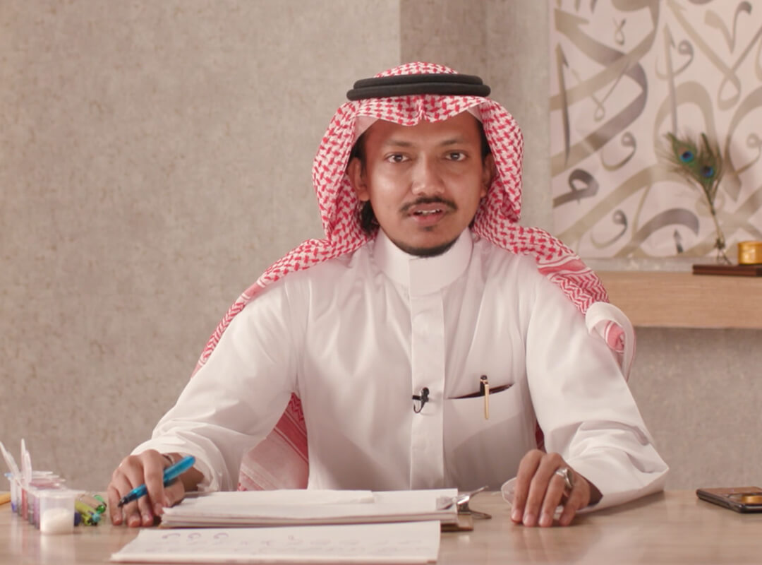 خط الديواني الجلي