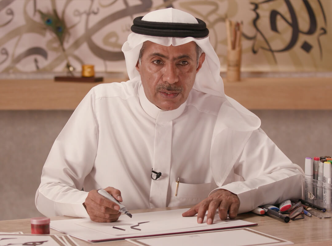 خط الرقعة للأطفال والمبتدئين