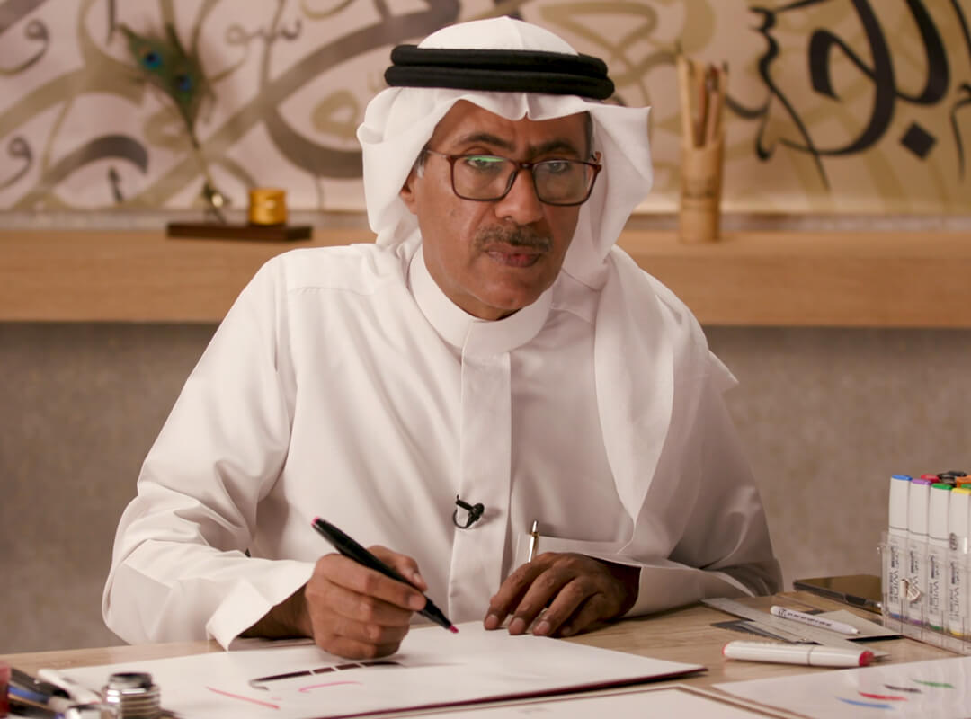 خط النسخ للأطفال والمبتدئين