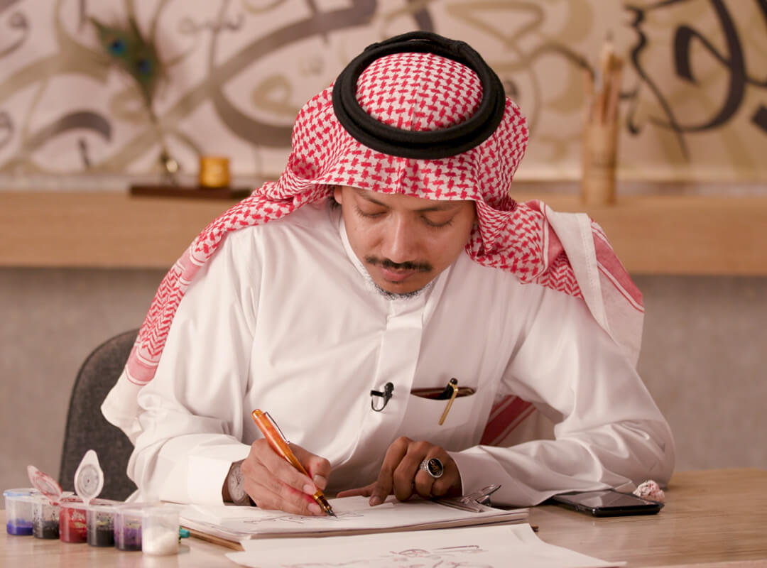 ميزان حروف خط الثلث