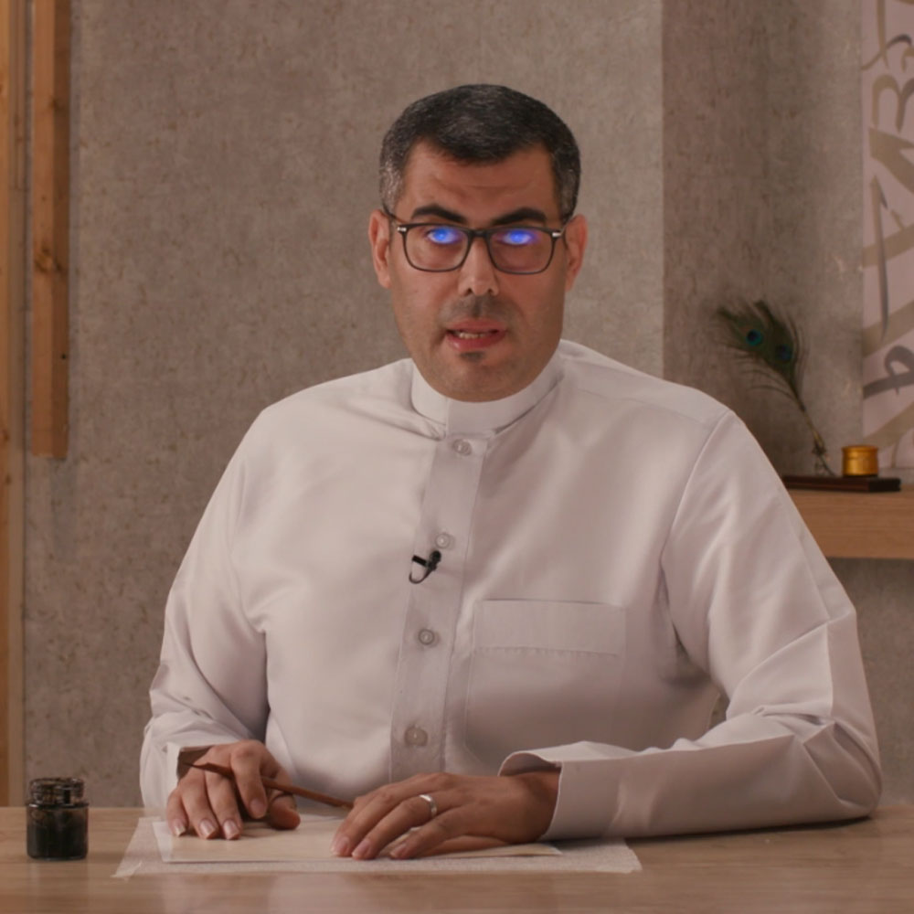 الخطاط أحمد عراقيب