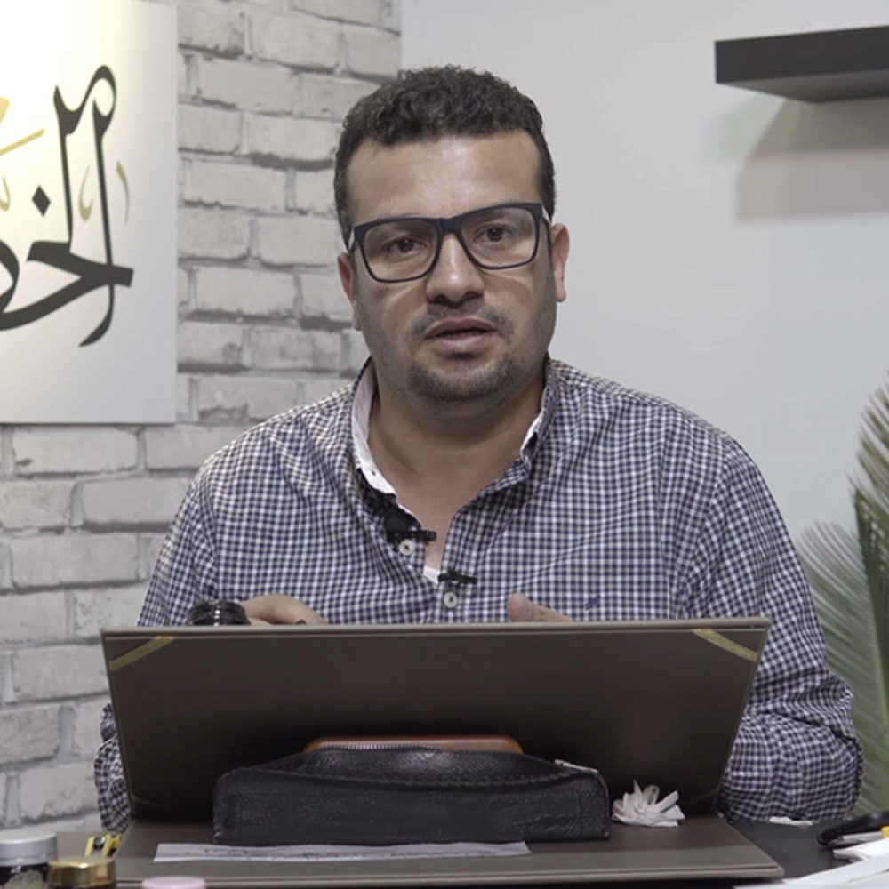 الخطاط عبده الجمال