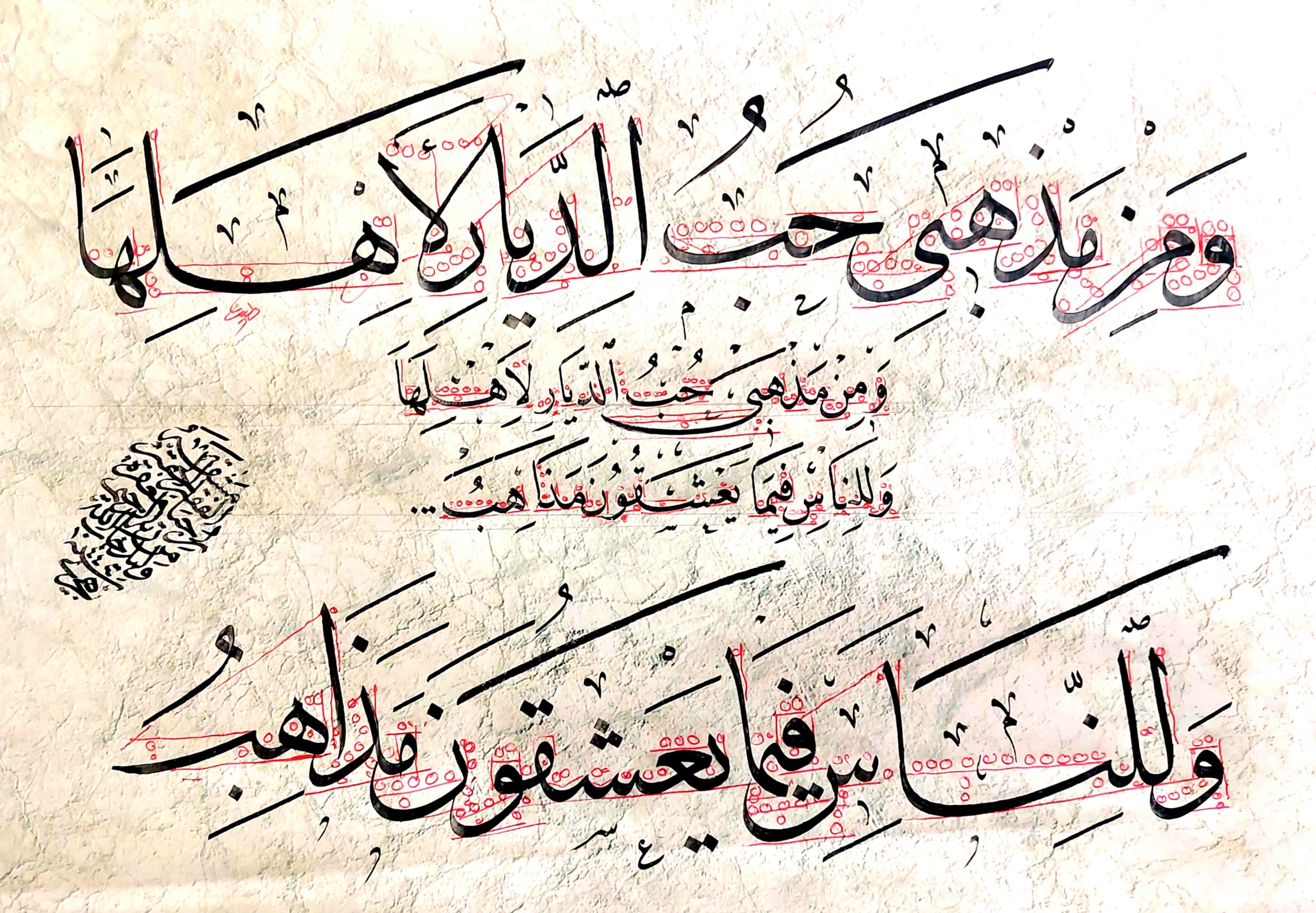 وليد جاب الله 