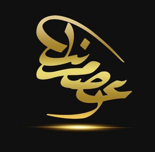 الخطاط عصام ندا