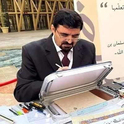 الخطاط عبداللطيف حمادة