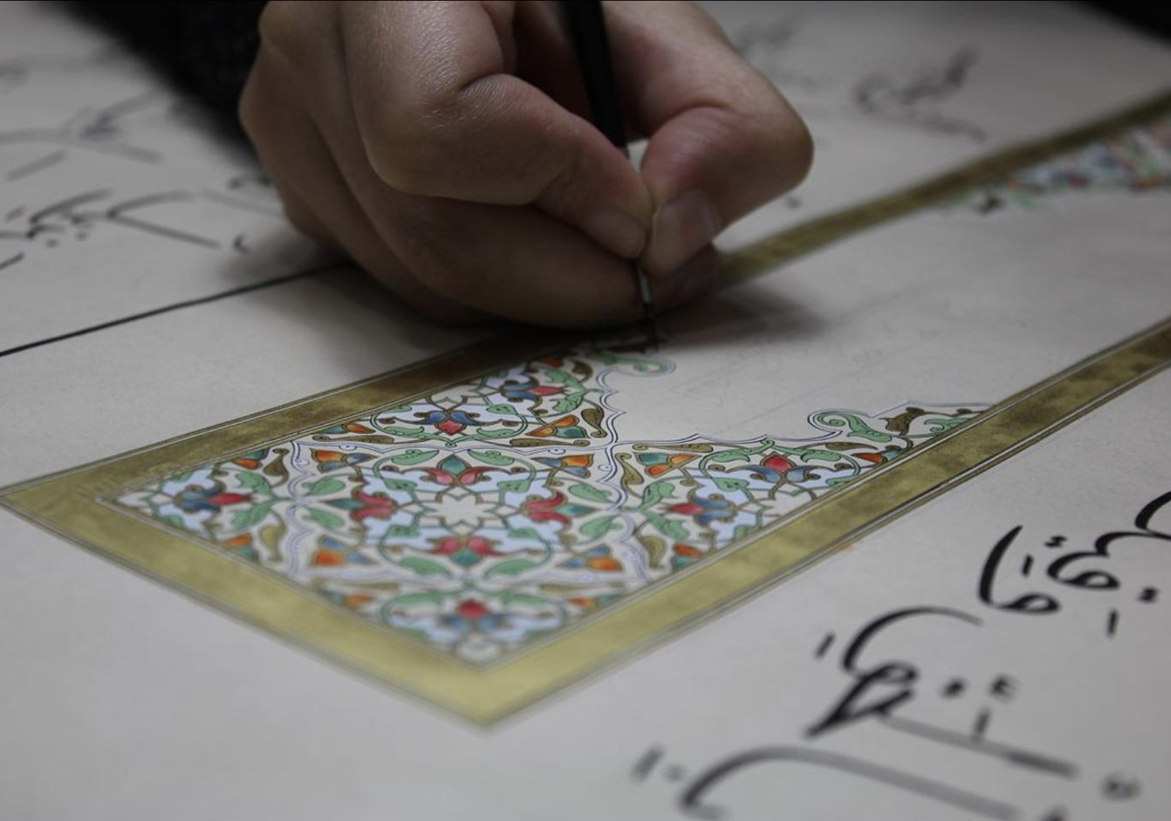 المزخرفة أمل إبراهيم