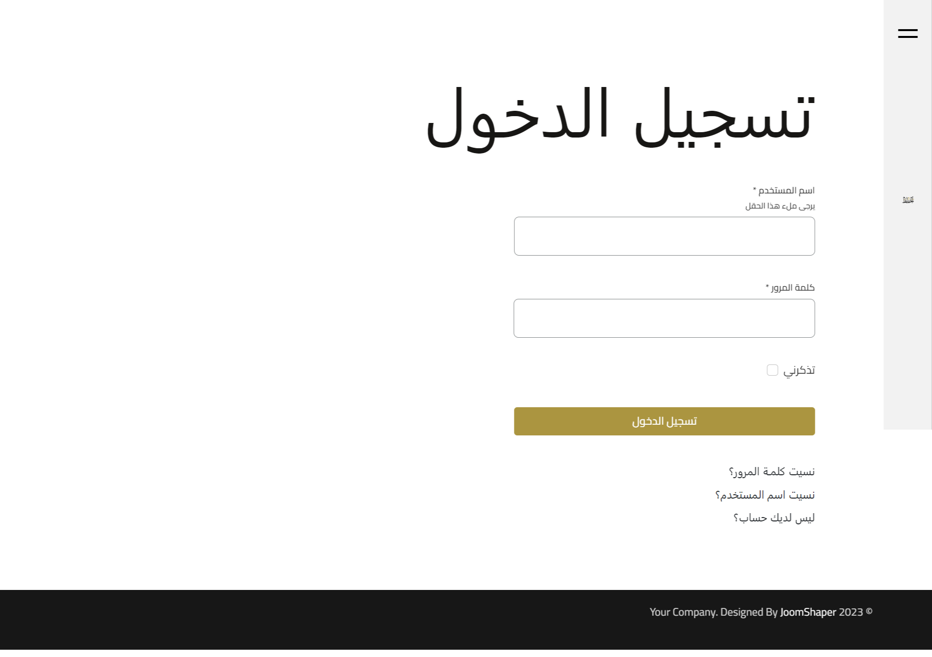 Job Image